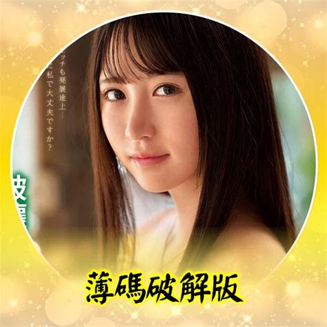 有碼演員庫 .